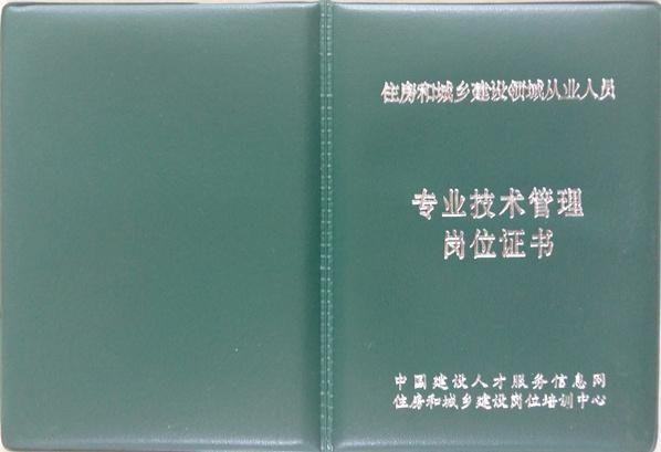 建信网的工程师和十一大员有没有用？